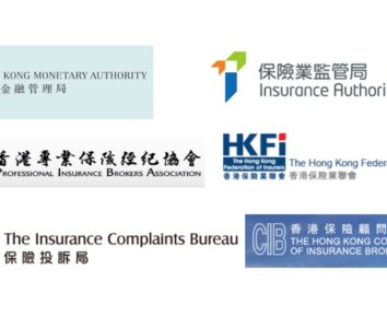 香港 金融保險業 管理機構