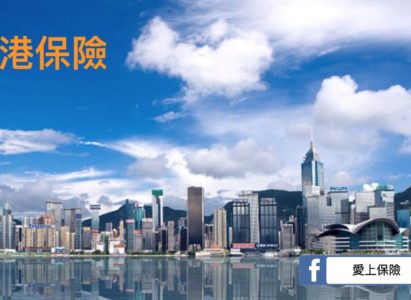 香港保險到底是不是好的海外投資?