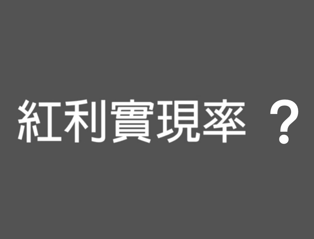香港保險】 “充裕未來” 終期分紅實現率110% “AIA友邦”償付能力充足率458% -