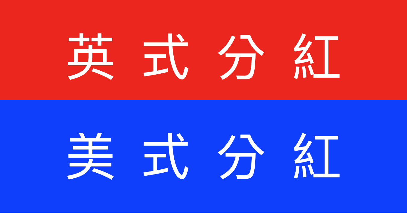 香港保險】 “充裕未來” 終期分紅實現率110% “AIA友邦”償付能力充足率458% -